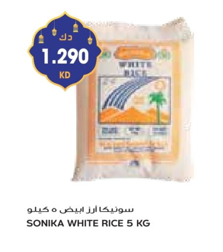 White Rice available at Grand Costo in Kuwait - Kuwait City