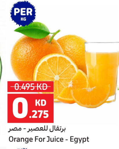 Orange from Egypt available at Carrefour in Kuwait - Kuwait City