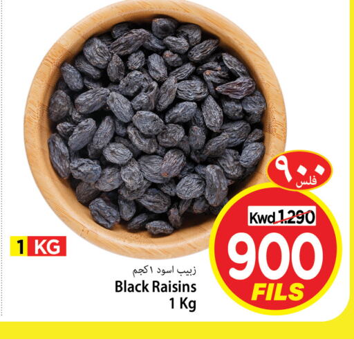 available at Mark & Save in Kuwait - Ahmadi Governorate