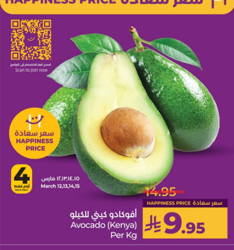 Avacado from Kenya available at LULU Hypermarket in KSA, Saudi Arabia, Saudi - Hail