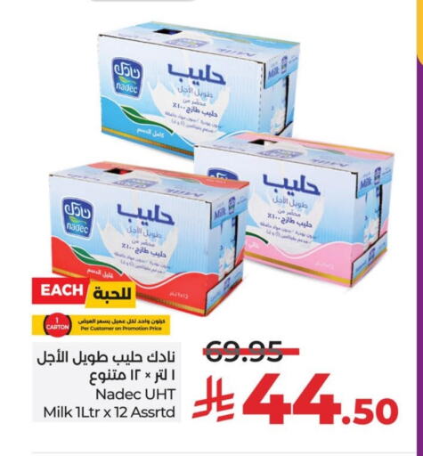 NADEC Long Life / UHT Milk available at LULU Hypermarket in KSA, Saudi Arabia, Saudi - Hafar Al Batin