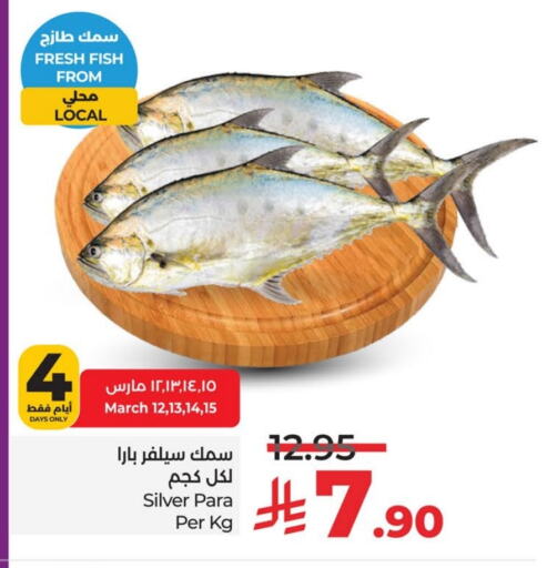 available at LULU Hypermarket in KSA, Saudi Arabia, Saudi - Jubail