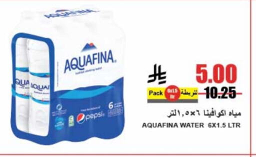 AQUAFINA available at A Market in KSA, Saudi Arabia, Saudi - Riyadh