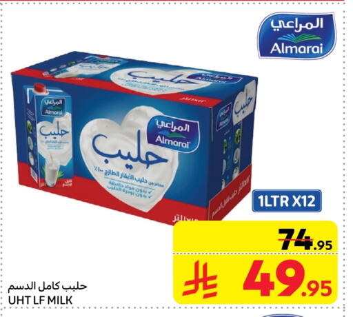 ALMARAI Long Life / UHT Milk available at Carrefour Market in KSA, Saudi Arabia, Saudi - Riyadh