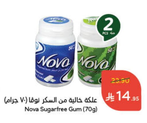 available at Hyper Panda in KSA, Saudi Arabia, Saudi - Hafar Al Batin