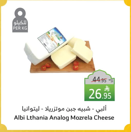 available at Al Raya in KSA, Saudi Arabia, Saudi - Khamis Mushait