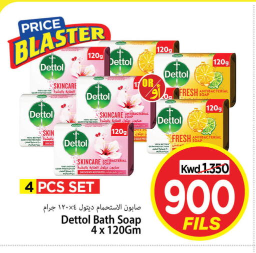 DETTOL available at Mark & Save in Kuwait - Kuwait City