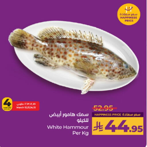 available at LULU Hypermarket in KSA, Saudi Arabia, Saudi - Khamis Mushait