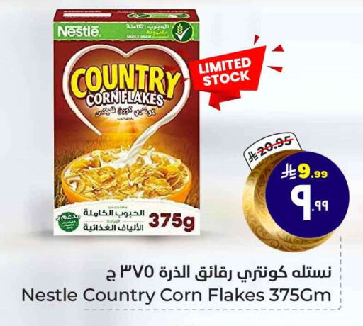 NESTLE Corn Flakes available at Hyper Al Wafa in KSA, Saudi Arabia, Saudi - Ta'if