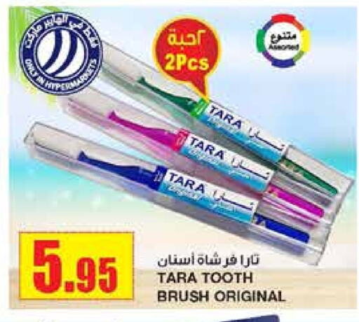 TARA Toothbrush available at Al Sadhan Stores in KSA, Saudi Arabia, Saudi - Riyadh