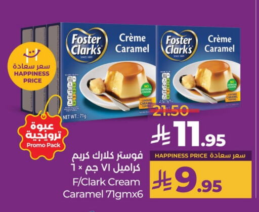 available at LULU Hypermarket in KSA, Saudi Arabia, Saudi - Al Khobar