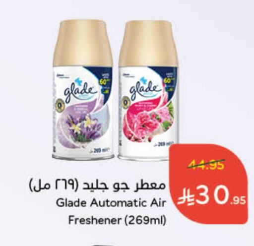 GLADE Air Freshner available at Hyper Panda in KSA, Saudi Arabia, Saudi - Mahayil