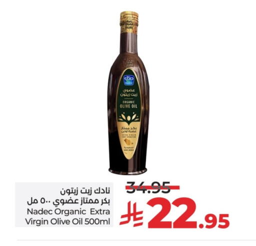 NADEC Virgin Olive Oil available at LULU Hypermarket in KSA, Saudi Arabia, Saudi - Riyadh