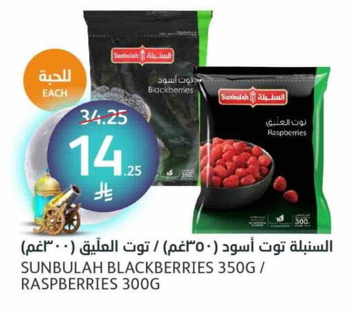 available at مركز الجزيرة للتسوق in مملكة العربية السعودية, السعودية, سعودية - الرياض