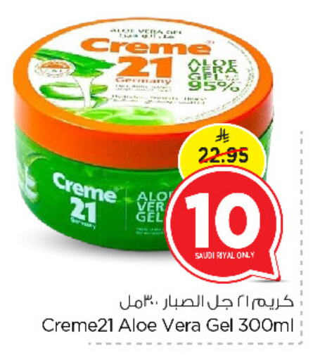 CREME 21 Face Cream available at Nesto in KSA, Saudi Arabia, Saudi - Al Hasa