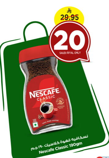 NESCAFE Coffee available at Nesto in KSA, Saudi Arabia, Saudi - Al Majmaah