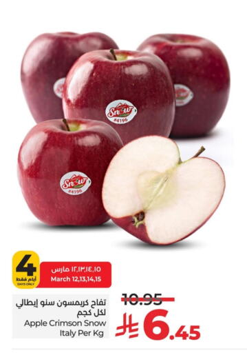 Apples from Italy available at LULU Hypermarket in KSA, Saudi Arabia, Saudi - Jubail