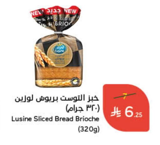 available at هايبر بنده in مملكة العربية السعودية, السعودية, سعودية - الخفجي