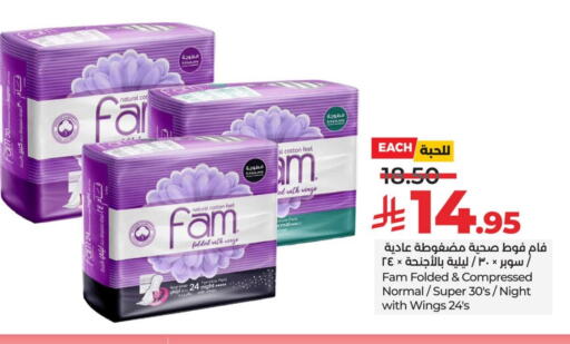 FAM available at LULU Hypermarket in KSA, Saudi Arabia, Saudi - Hafar Al Batin