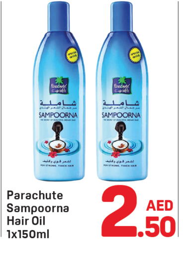 PARACHUTE Hair Oil available at Day to Day Department Store in UAE - Sharjah / Ajman