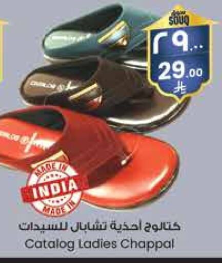 available at City Flower in KSA, Saudi Arabia, Saudi - Riyadh