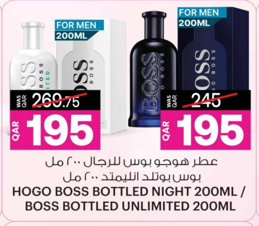 BOSS available at Ansar Gallery in Qatar - Al Wakra