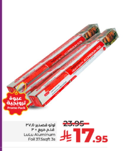 available at LULU Hypermarket in KSA, Saudi Arabia, Saudi - Tabuk