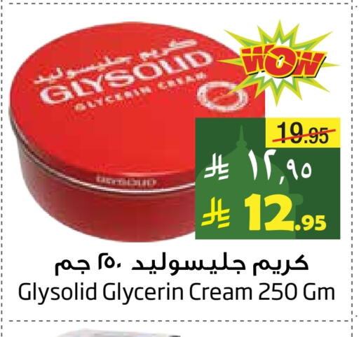 GLYSOLID Face Cream available at Layan Hyper in KSA, Saudi Arabia, Saudi - Dammam