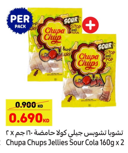 available at Carrefour in Kuwait - Kuwait City