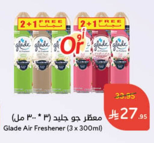 GLADE Air Freshner available at Hyper Panda in KSA, Saudi Arabia, Saudi - Mahayil