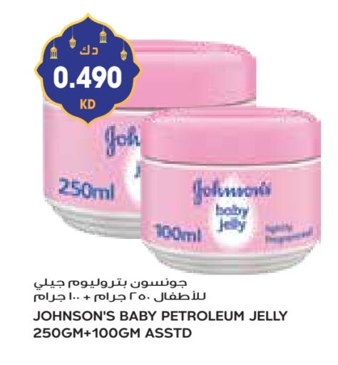 JOHNSONS available at Grand Costo in Kuwait - Kuwait City