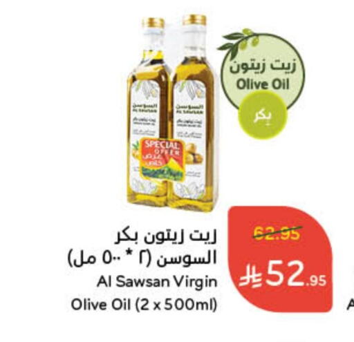 Virgin Olive Oil available at Hyper Panda in KSA, Saudi Arabia, Saudi - Al Khobar