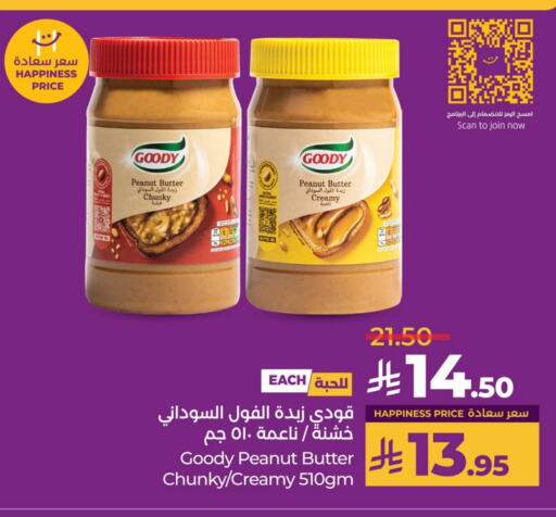 GOODY Peanut Butter available at LULU Hypermarket in KSA, Saudi Arabia, Saudi - Al Khobar