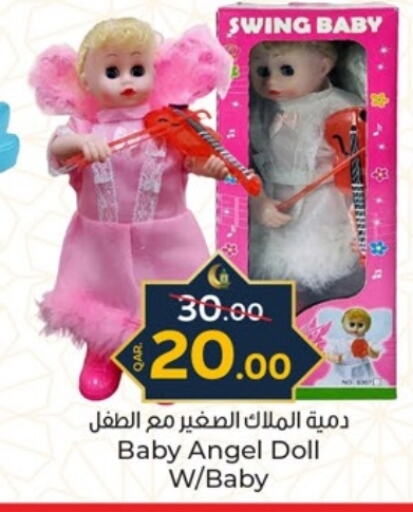 available at باريس هايبرماركت in قطر - الريان