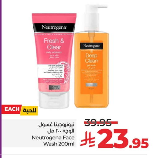 NEUTROGENA Face Wash available at LULU Hypermarket in KSA, Saudi Arabia, Saudi - Saihat