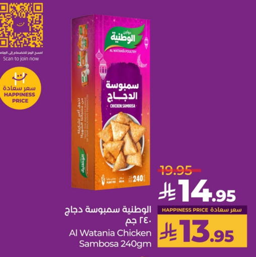 available at لولو هايبرماركت in مملكة العربية السعودية, السعودية, سعودية - حفر الباطن