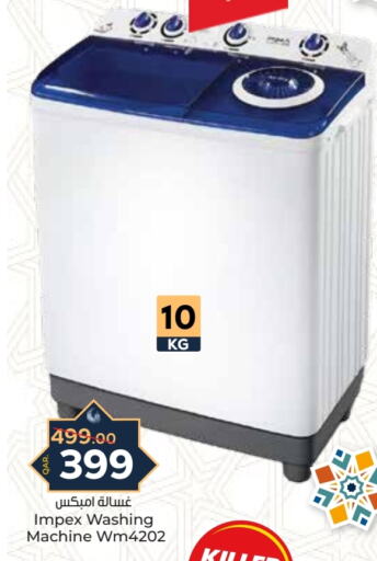 IMPEX Washing Machine available at Paris Hypermarket in Qatar - Al Rayyan