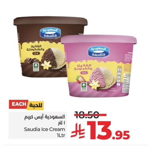 SAUDIA available at LULU Hypermarket in KSA, Saudi Arabia, Saudi - Hail