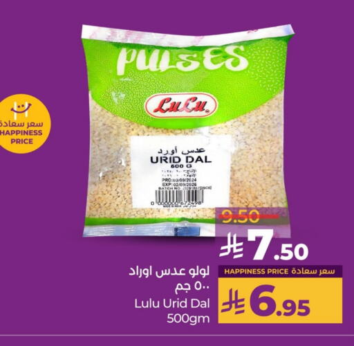 LULU available at LULU Hypermarket in KSA, Saudi Arabia, Saudi - Hafar Al Batin