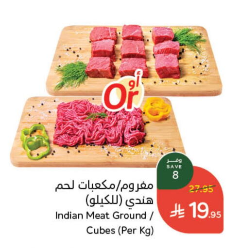 Minced Chicken available at Hyper Panda in KSA, Saudi Arabia, Saudi - Saihat