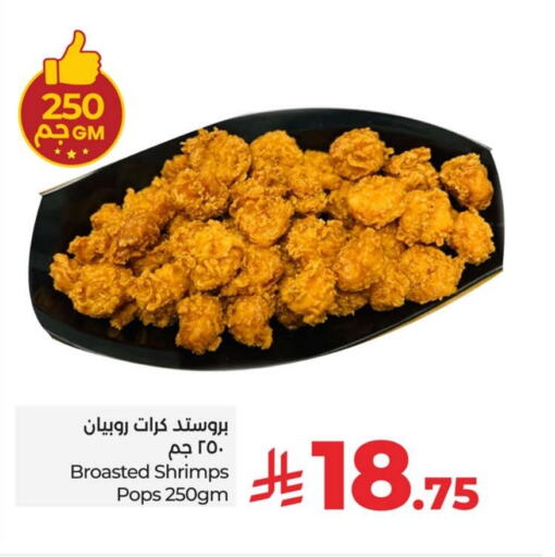 available at LULU Hypermarket in KSA, Saudi Arabia, Saudi - Hafar Al Batin