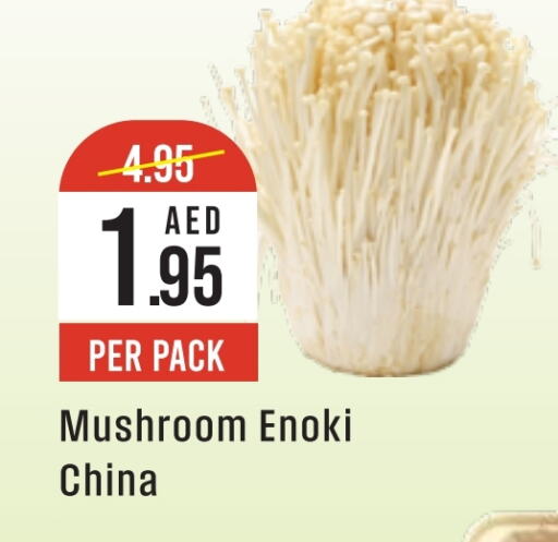 فطر from China available at ويست زون سوبرماركت in الإمارات العربية المتحدة , الامارات - دبي