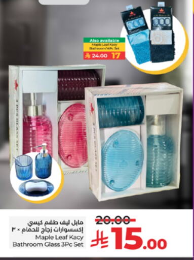 available at LULU Hypermarket in KSA, Saudi Arabia, Saudi - Khamis Mushait