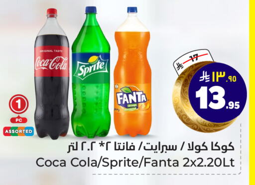 Orange available at هايبر الوفاء in مملكة العربية السعودية, السعودية, سعودية - الرياض