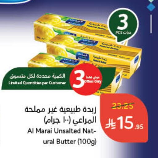 المراعي available at هايبر بنده in مملكة العربية السعودية, السعودية, سعودية - حفر الباطن