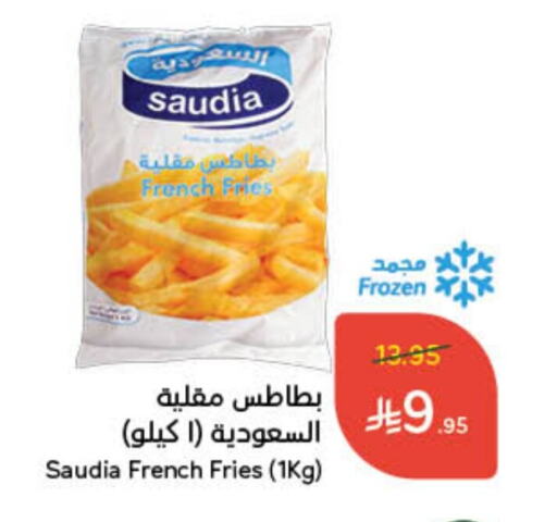 SAUDIA available at Hyper Panda in KSA, Saudi Arabia, Saudi - Qatif