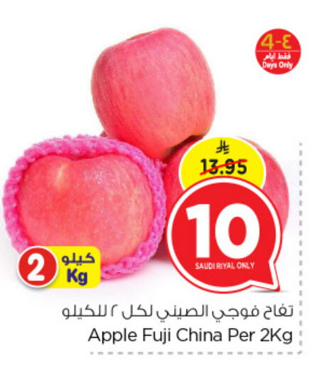 Apples from Saudi Arabia China available at Nesto in KSA, Saudi Arabia, Saudi - Al Khobar