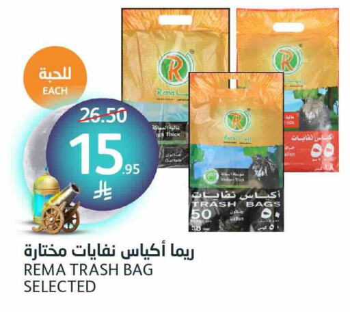 available at مركز الجزيرة للتسوق in مملكة العربية السعودية, السعودية, سعودية - الرياض