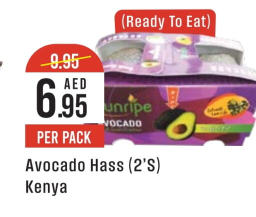 Avocado available at ويست زون سوبرماركت in الإمارات العربية المتحدة , الامارات - دبي