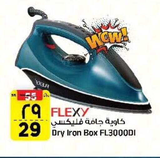 FLEXY Ironbox available at Al Madina Hypermarket in KSA, Saudi Arabia, Saudi - Riyadh